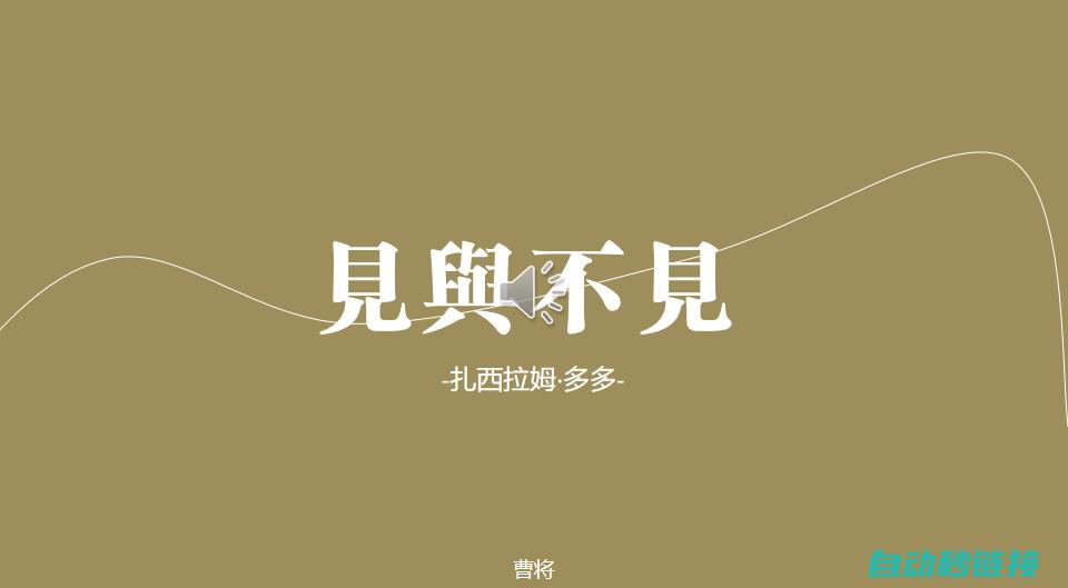 了解不同情况下的PLC程序修改费用 (了解不同情况英语)