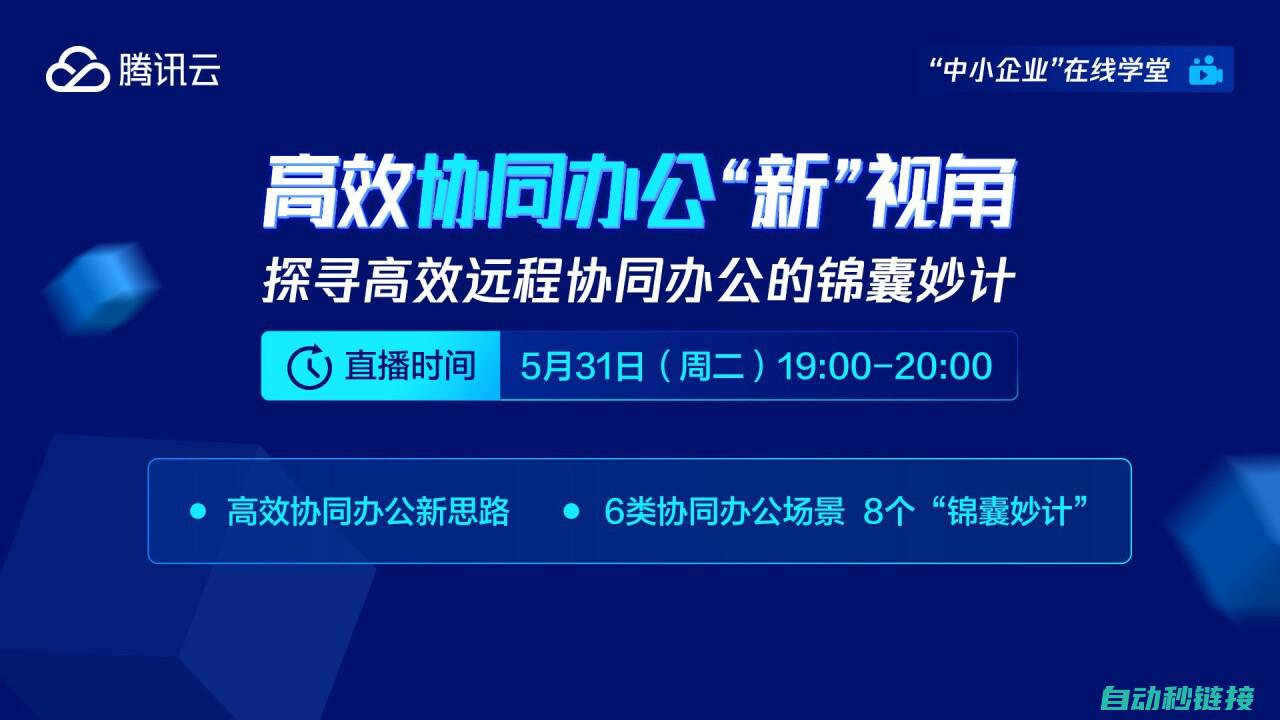 高效响应，专业团队，品质保障 (高效的响应需求)