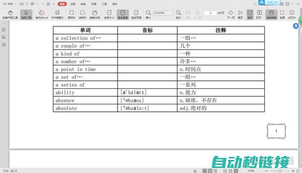 各类编程语言和开发框架在工业控制领域的应用介绍 (各类编程语言的优缺点)