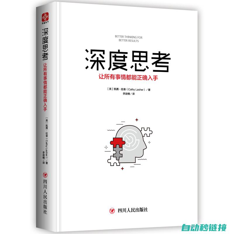 深度解读各类报警提示信息，为您的机器人保驾护航 (深度解读各类文献)