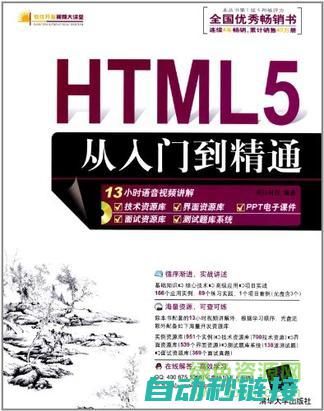 从入门到精通的变频器维修视频教程 (从入门到精通的开荒生活)