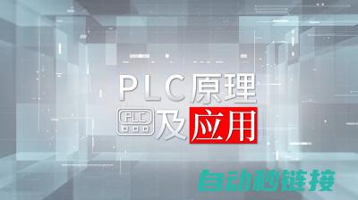 探索PLC指令的边界值与数值处理策略 (plc探针的功能)