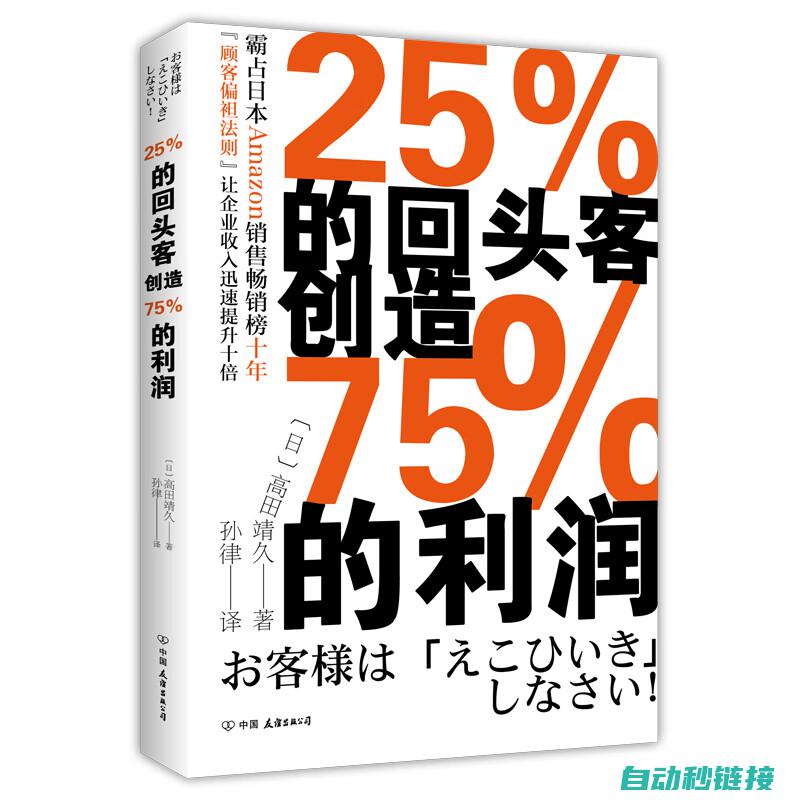 为您深度解析齿轮的作用和特点 (深度解析什么意思)