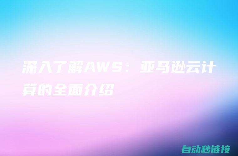 深入了解计算机编程中的200中断与定时子程序 (深入了解计算机系统 PDF版本)