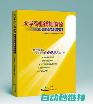 专业解读、一站式服务优势与透明化收费明细 (专业解读一tm46分析网一为)