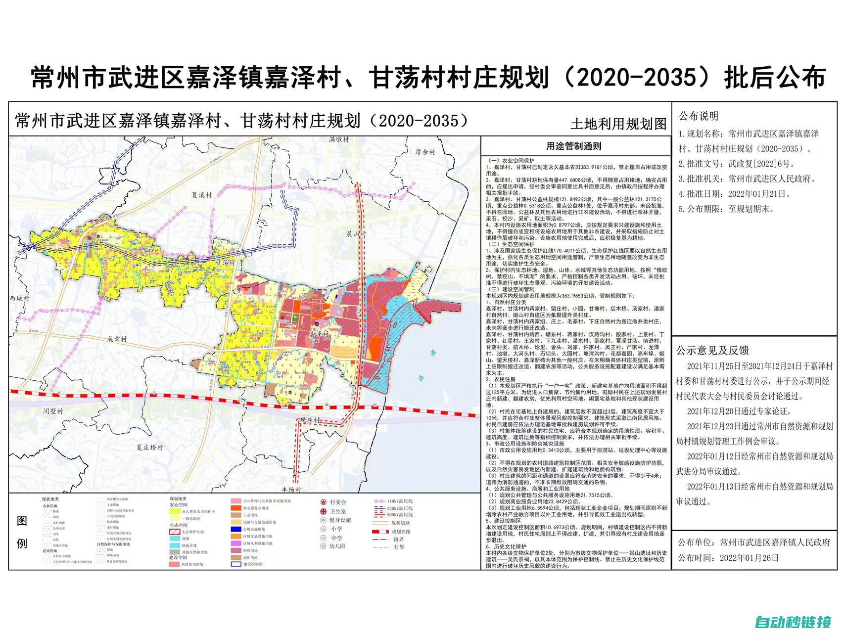 武进区各大维修店联系方式大解析 (武进区各大维修厂地址)