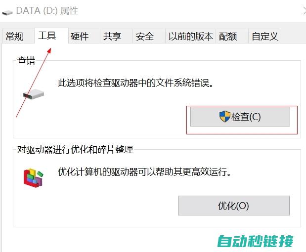 文件损坏或格式不正确 (文件损坏或格式不支持)