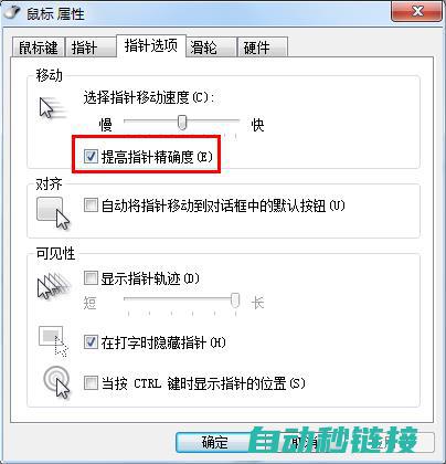 如何精确调整东菱伺服方向盘至最佳位置 (如何精确调整浮漂的目数?)