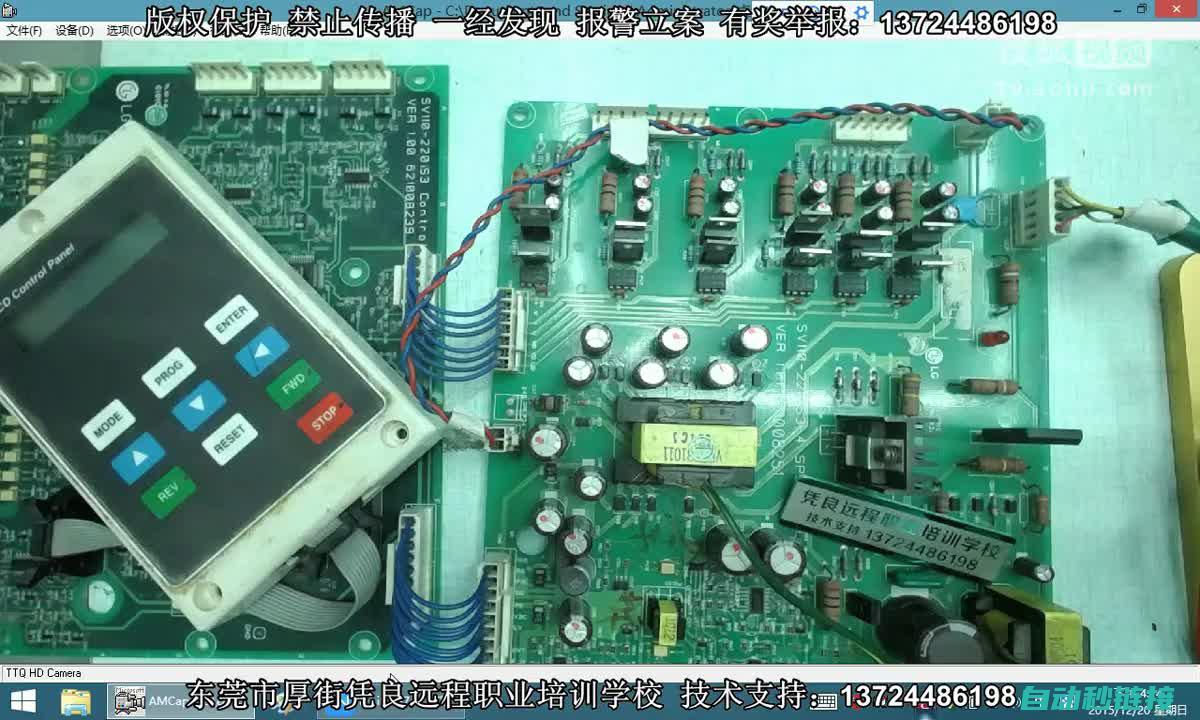 变频器维修全解析：专业维修教程视频分享 (变频器维修全集)