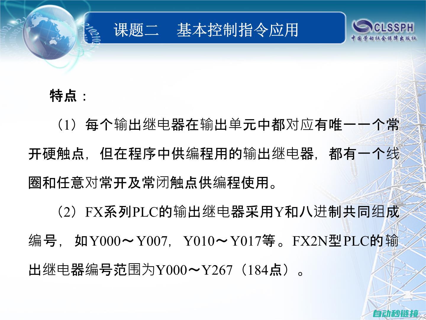 三菱工程程序：专业人员的必备知识与技能 (三菱工程程序怎么安装)