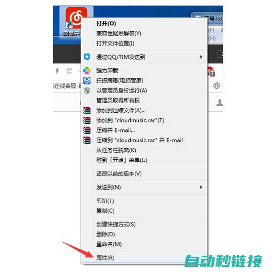 程序选项无法读取的潜在原因剖析 (程序选项无法输入)