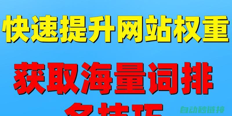 掌握这些技巧，轻松解决调试难题 (掌握这些技巧你才有机会吃鸡)