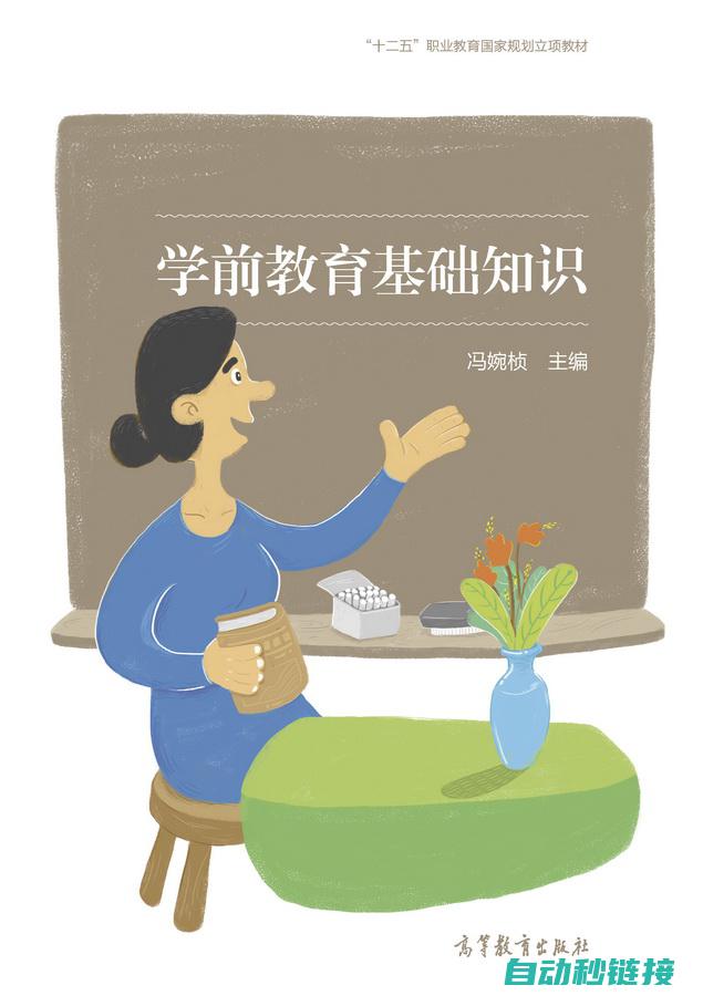 初学者指南与进阶教程 (学指南用指南)