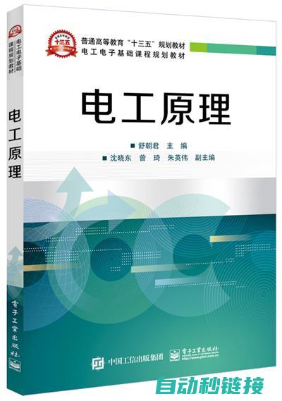 涵盖电学原理与美术技巧，一站式学习平台 (涵盖电学原理的软件)