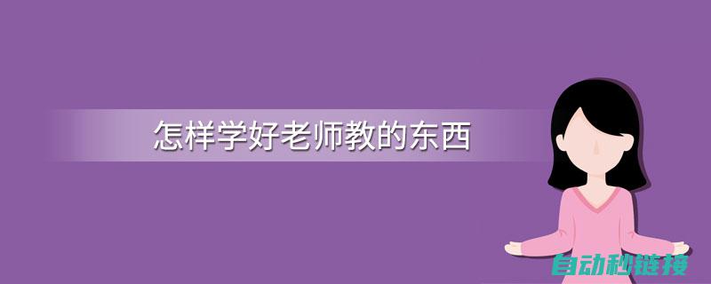 学校会录取吗