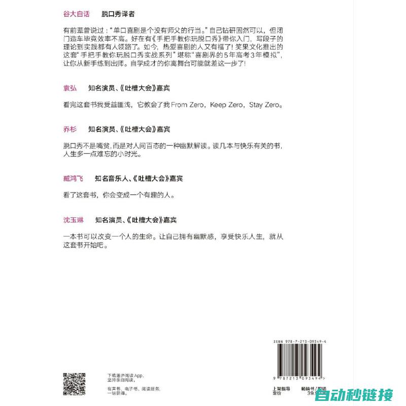 手把手教你从零开始学习电工美术 (手把手教你从一无所有到财务自由)