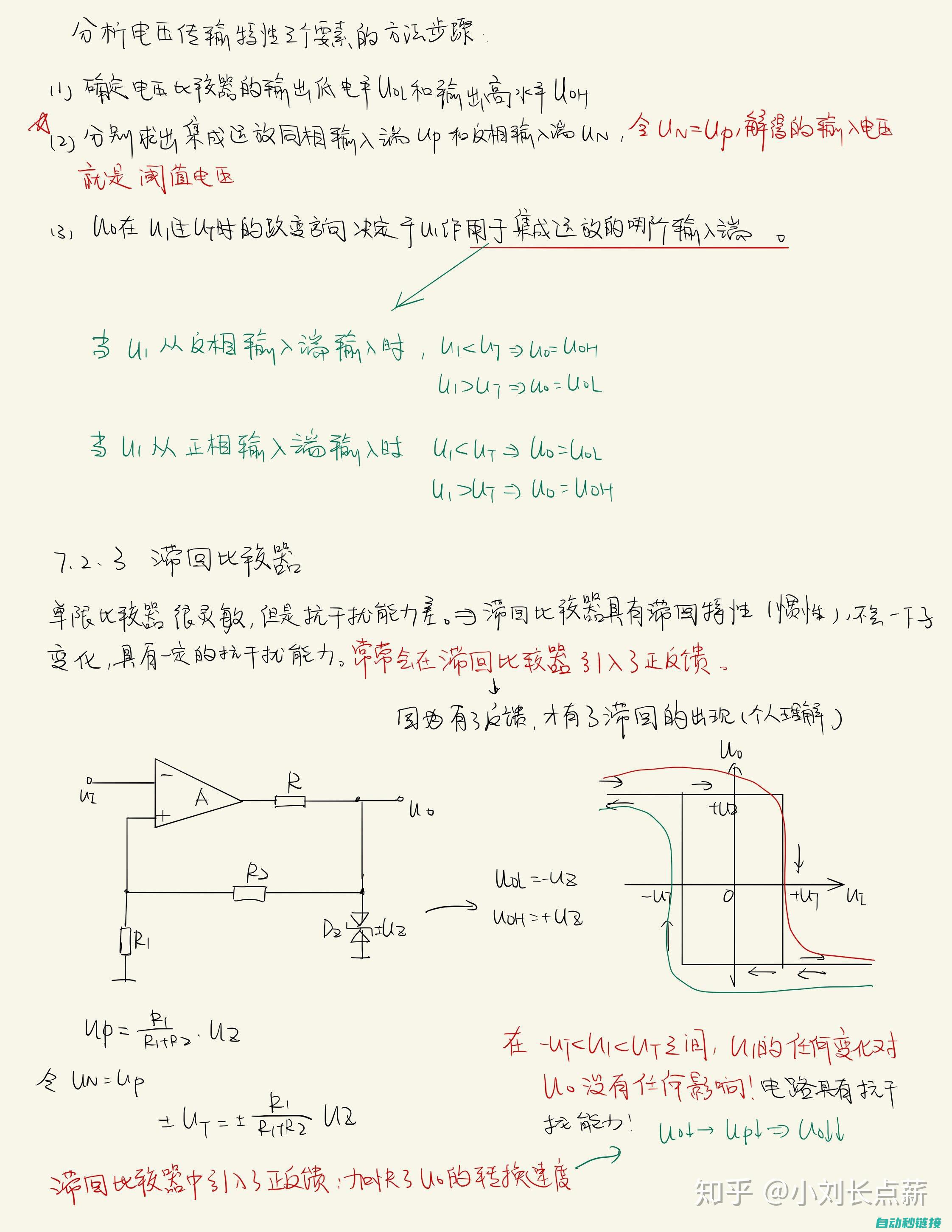 电工学基本概念及原理概述 (电工学基本概念是什么)