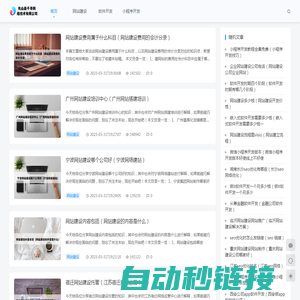 EPS线条_GRC构件_GRC构件厂家_GRC价格|陕西兴诺新型建材有限公司