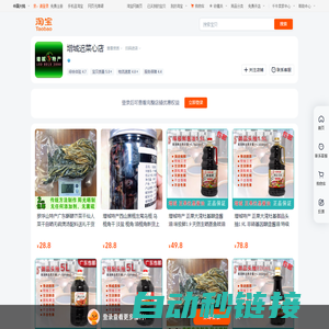 好快818下载站-手机软件下载_手机应用下载_单机游戏_电脑软件下载_手游下载_app下载